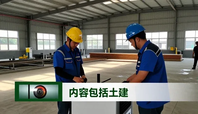 漳州市鸿天网络工程有限公司土建施工应用于户外场地案例介绍